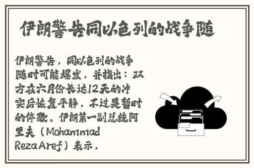 八重神子疯狂❌自慰爽