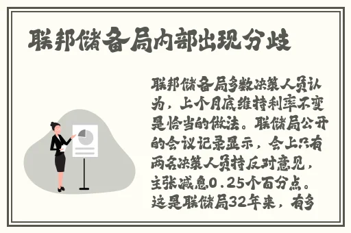 老农民里的老干棒媳妇人物介绍