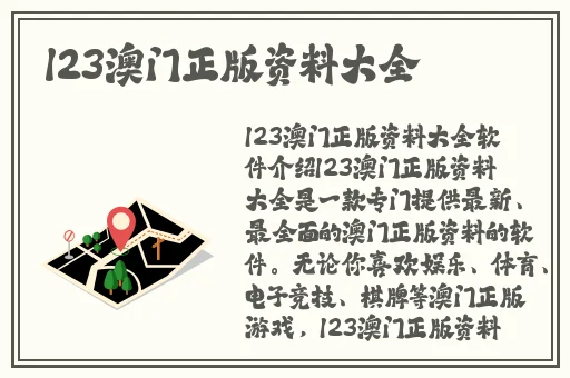 久久久久琪琪去精品色无码