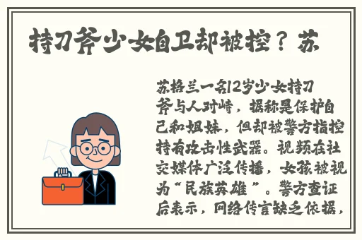美国x18和x19